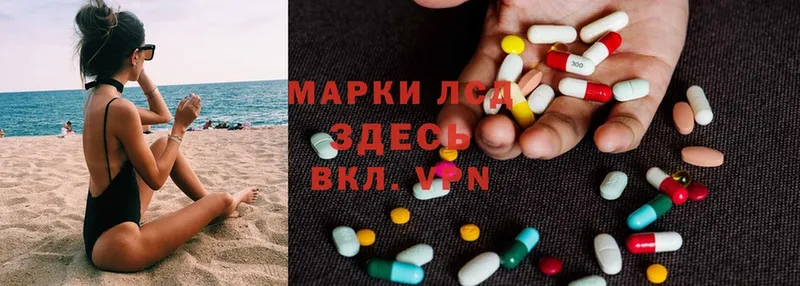 где продают наркотики  Кохма  LSD-25 экстази кислота 