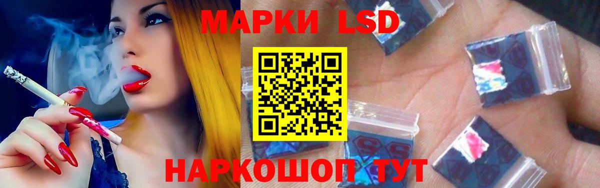 Лсд 25 экстази ecstasy Кохма