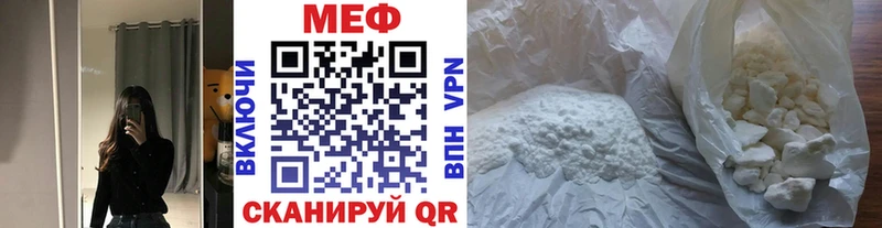 Меф мяу мяу  Кохма 