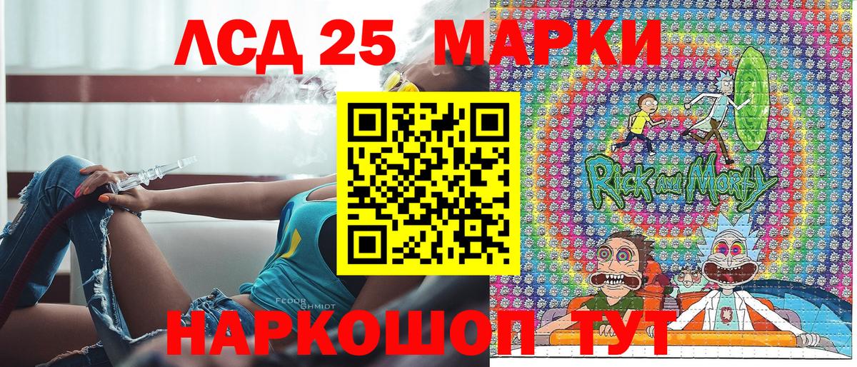 Кохма  Наркотические марки  Вход с VPN  Марки N-bome 1,5мг 