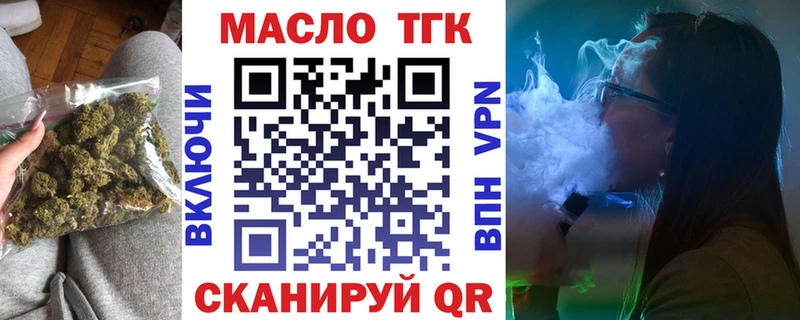 Дистиллят ТГК жижа нарко площадка какой сайт Кохма дарнет шоп
