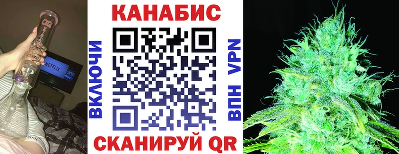 Бошки Шишки конопля  закладки  Кохма 