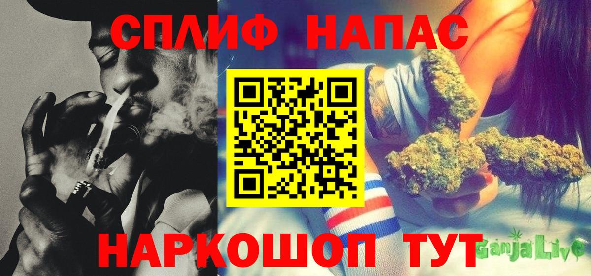 Каннабис Amnesia  Марихуана марихуана  Вход с VPN  Кохма  Конопля Ganja 